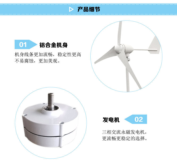 M型500W 小型风力发电机价格 家庭微型风力发电机组